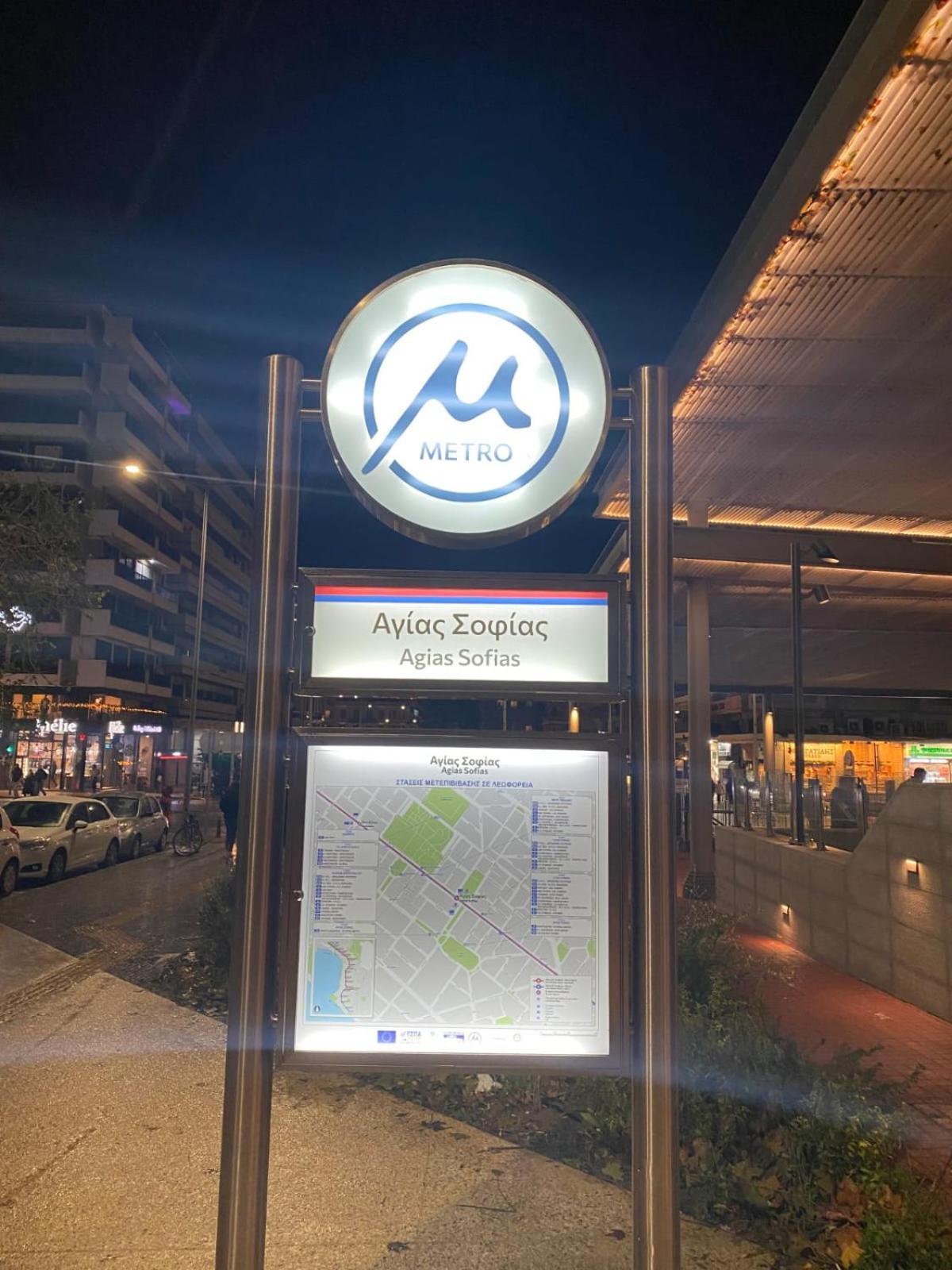 Prime Location Bright Studio City Center Super 5G Wifi 200Mbps With32"Tv سالونيك المظهر الخارجي الصورة